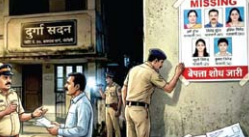 नागपुर में एक ही परिवार के 5 सदस्य 12 दिनाें से लापता